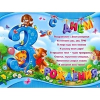 Картинки с днем рождения Станислав ( открыток)